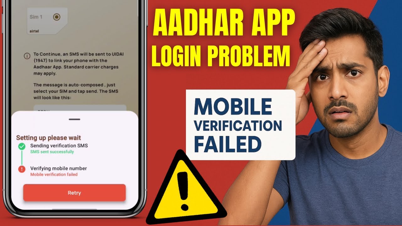 Aadhar App Login Problem | Mobile Verification Failed Error Fix | 100% Working Solution 2025