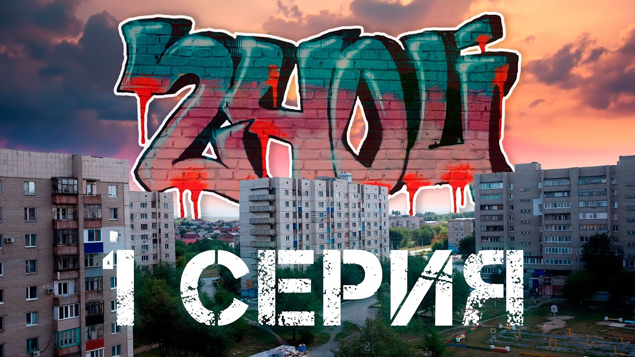 Премьера Сериала 