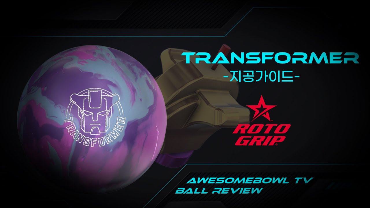[2026 LIVE] ROTO GRIP TRANSFORMER BALL REVIEW