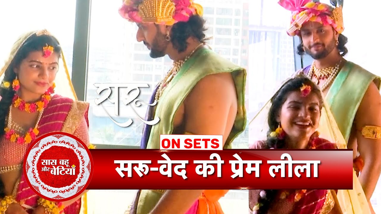 Saru: Saru and Ved Love Story Begins & Love is in the Air like Radha-Krishna | SBB