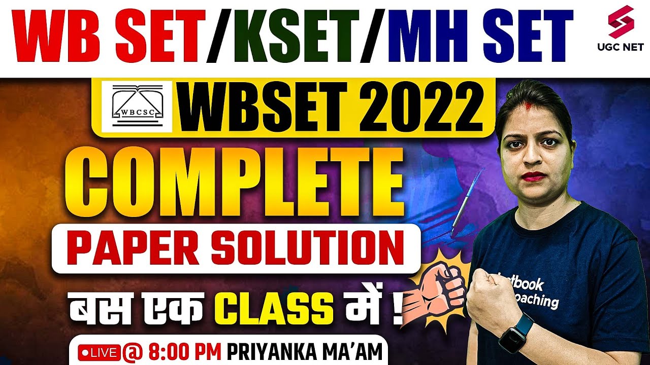 WB SET/KSET/MH SET Commerce 2022 Complete Paper Solution | WBSET 2023 Revision | Priyanka Ma'am