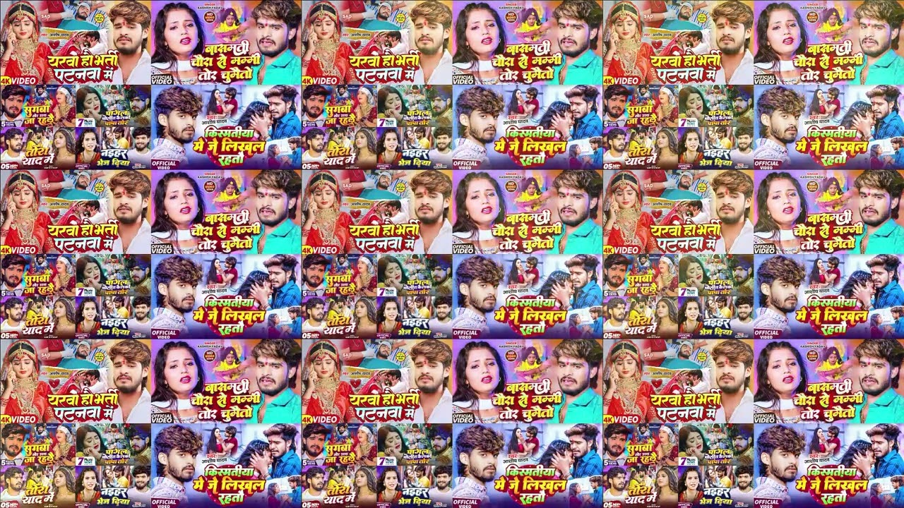 #Aashish Yadav का रुला देने वाला मगही दर्दनाक गाना | Ashish Yadav Sad Song | #Nonstop Maghi Sad Song