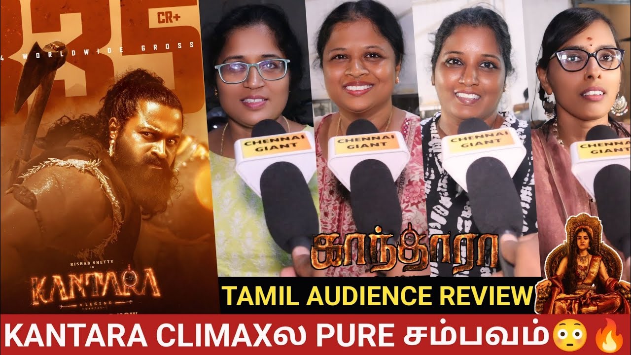 Kantara Climax ல Pure சம்பவம் 😳🔥 | Day 5  Kantara Public Review | Day 5 Kantara Public Reaction 