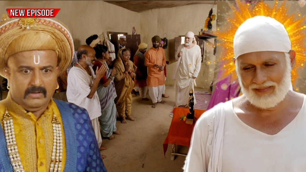 देखिए कैसे साईं बाबा ने अंधविश्वास की दीवार गिराकर सच्चा विश्वास जगाया | |#meresai