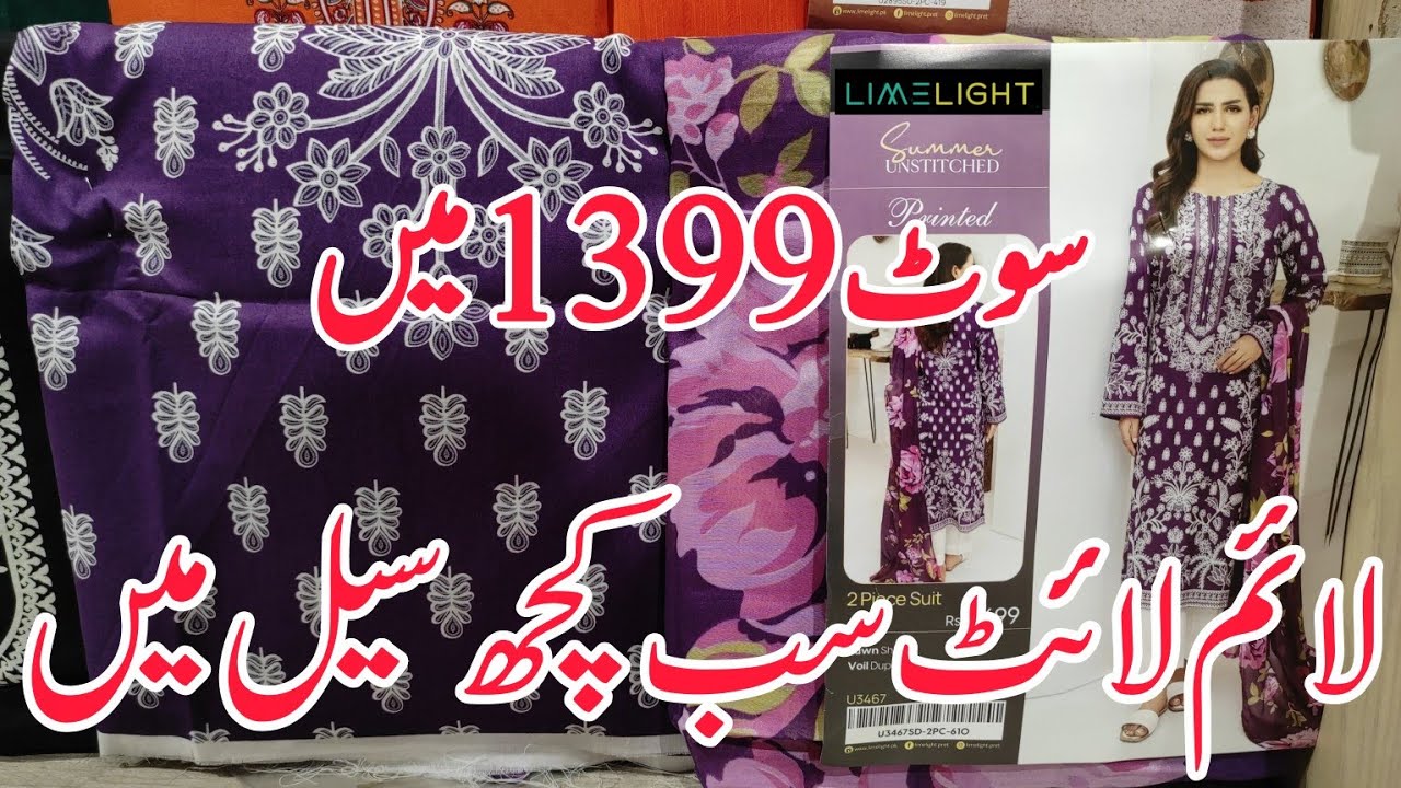 limelight sale / limelight sale today / limelight summer collection 2024 / limelight