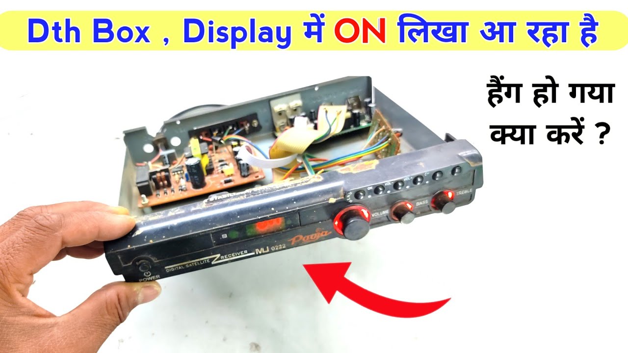 Dth Box की Display में ON लिखा हुआ आ रहा है तो ऐसे ठीक करें | dth box hang