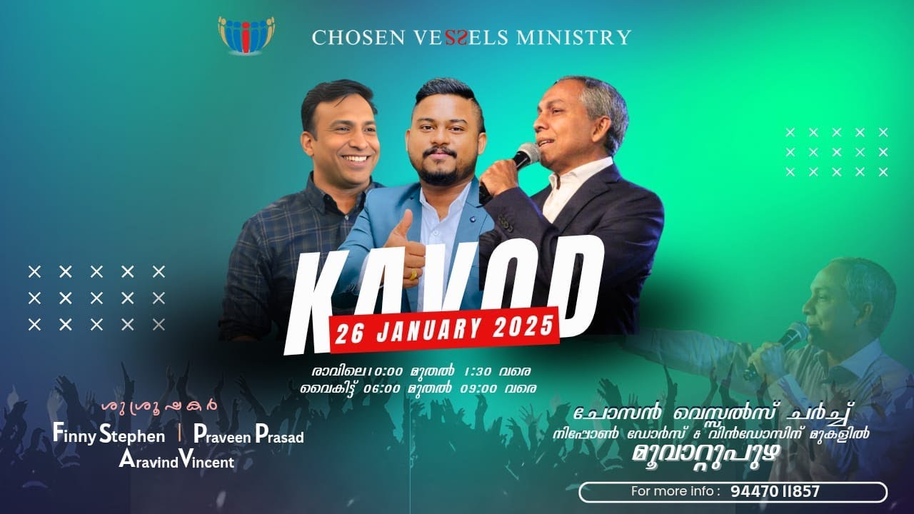 KAVOD - മഹത്വം| 26-01-2025 | Pr. PRAVEEN PRASAD | Pr. ARAVIND VINCENT | CHOSEN VESSELS MINISTRIES