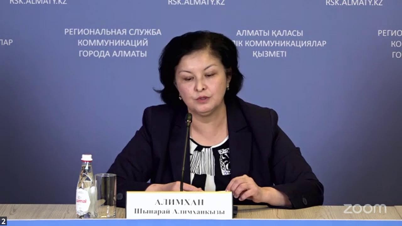 Зал персональной конференции Зум Платформа