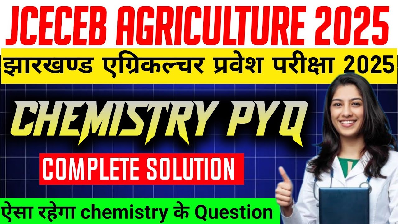 JCECEB BSC AGRICULTURE 2025 | CHEMISTRY PYQ SOLUTION | VERMA EDUCATION
