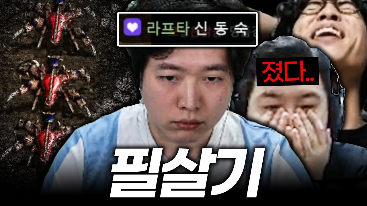 전패 저그 한동숙, 결승에서 모두를 무너뜨릴 '회심의 필살기' 준비 해왔습니다