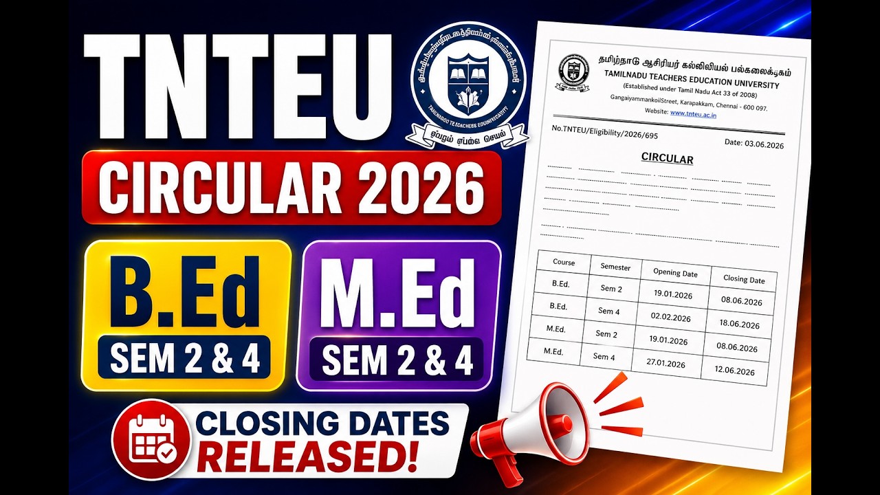 Свежий циркуляр TNTEU 2026 🔥 Обновление по экзаменам B.Ed и M.Ed (2-й и 4-й семестры) уже скоро?