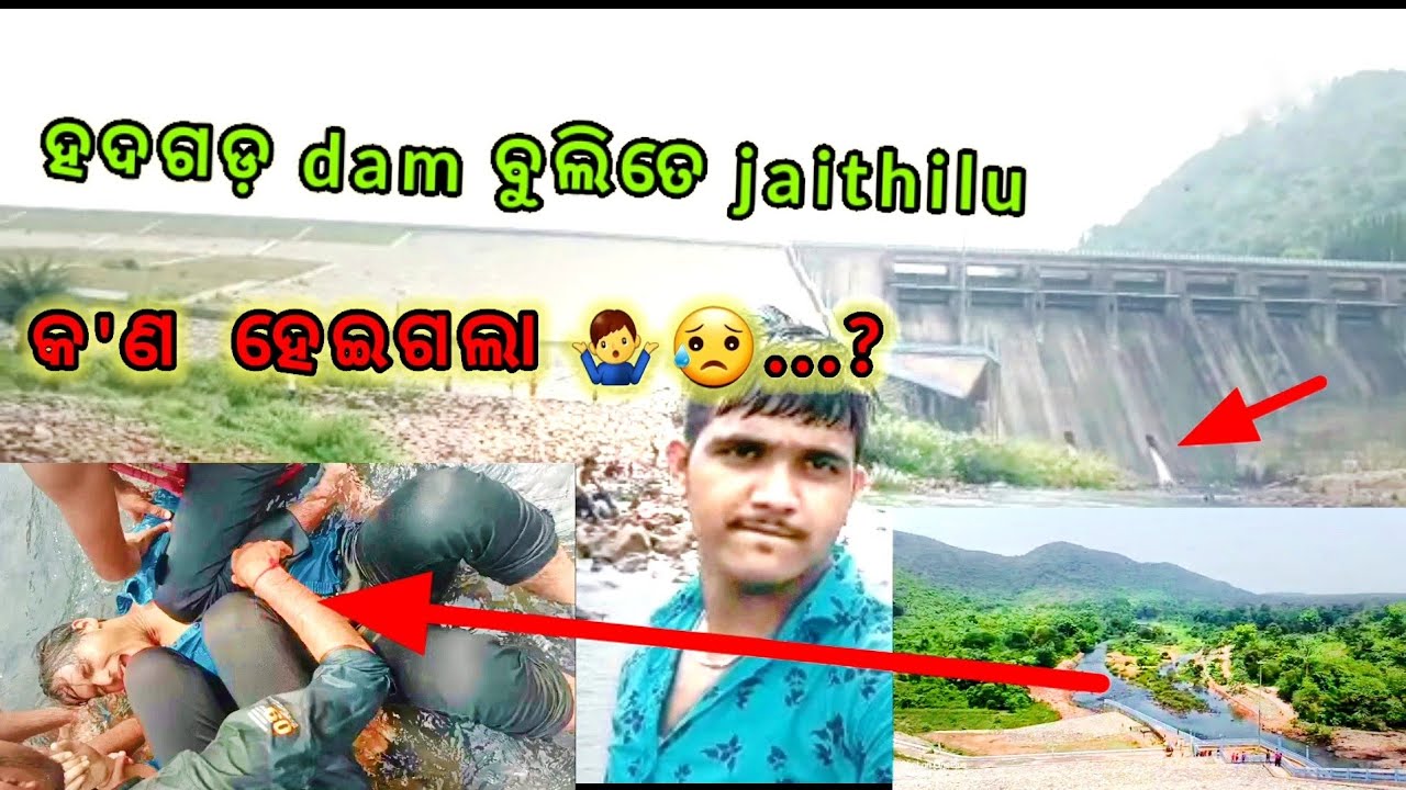 Hadgarh Dam,keonjhar-2023 //Salandi Dam