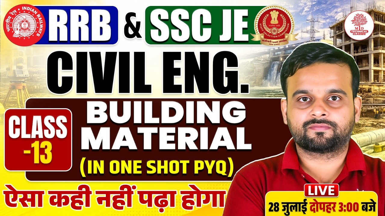 SSC JE Civil Engineering 2026 | SSC JE 2026 Civil Engineering | SSC JE & RRB JE Civil Engineering