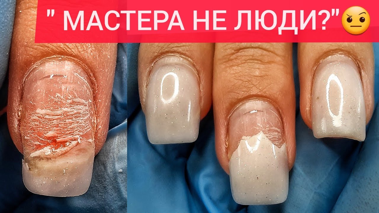 СКАНДАЛ😱ПРОПИЛИВАЮ ДО МЯСА? 🤢 ПОЧЕМУ НЕ БЕРУ МАСТЕРОВ НА МАНИКЮР🤔
