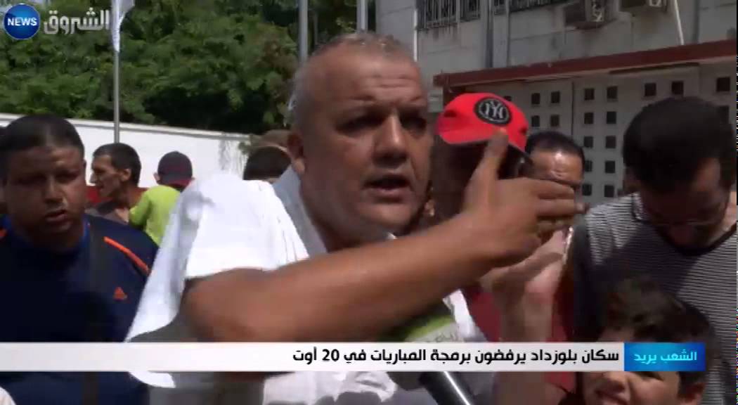 سكان بلوزداد يرفضون برمجة المباريات في ملعب 20 أوت