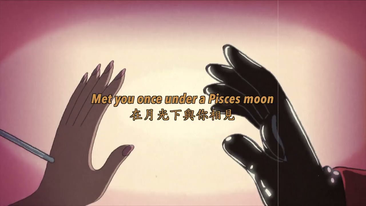 Save Your Tears (Remix) 留下眼淚 - The Weeknd 威肯 & Ariana Grande 亞莉安娜 Lyric Video 中文歌詞