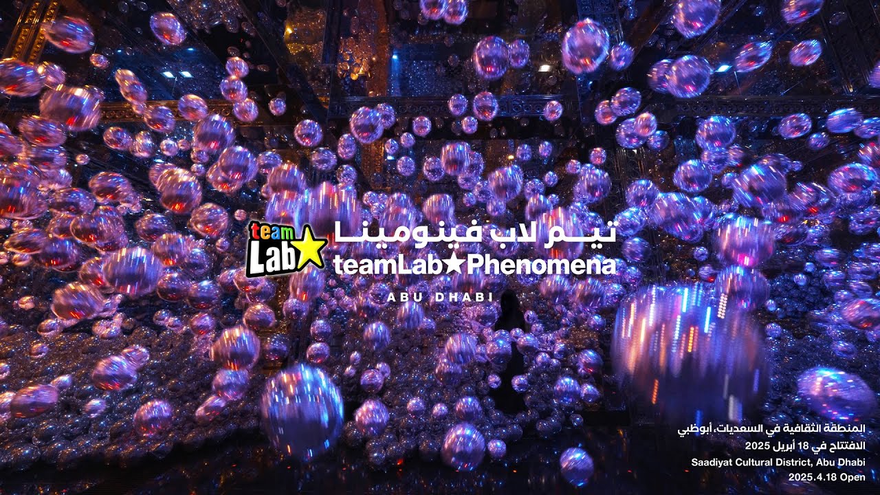 teamLab Phenomena Abu Dhabi Teaser Video