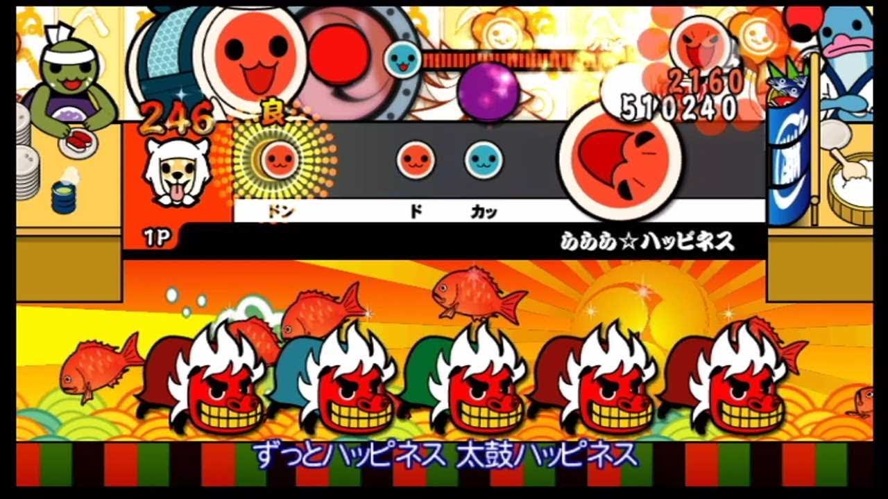 【太鼓の達人Wii2】ららら☆ハッピネス 全良【10周年】