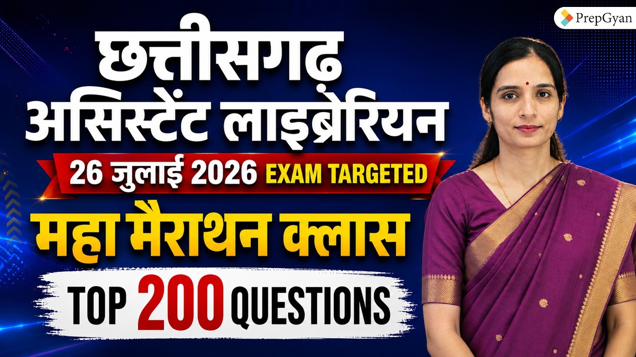 Chhattisgarh Assistant Librarian Exam 2026 | Top 200 Questions Maha Marathon Class