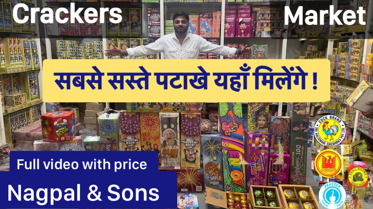 Nagpal & sons Crackers with price list 2023 | Cheapest Crackers Market in Delhi NCR 2023 | crackers