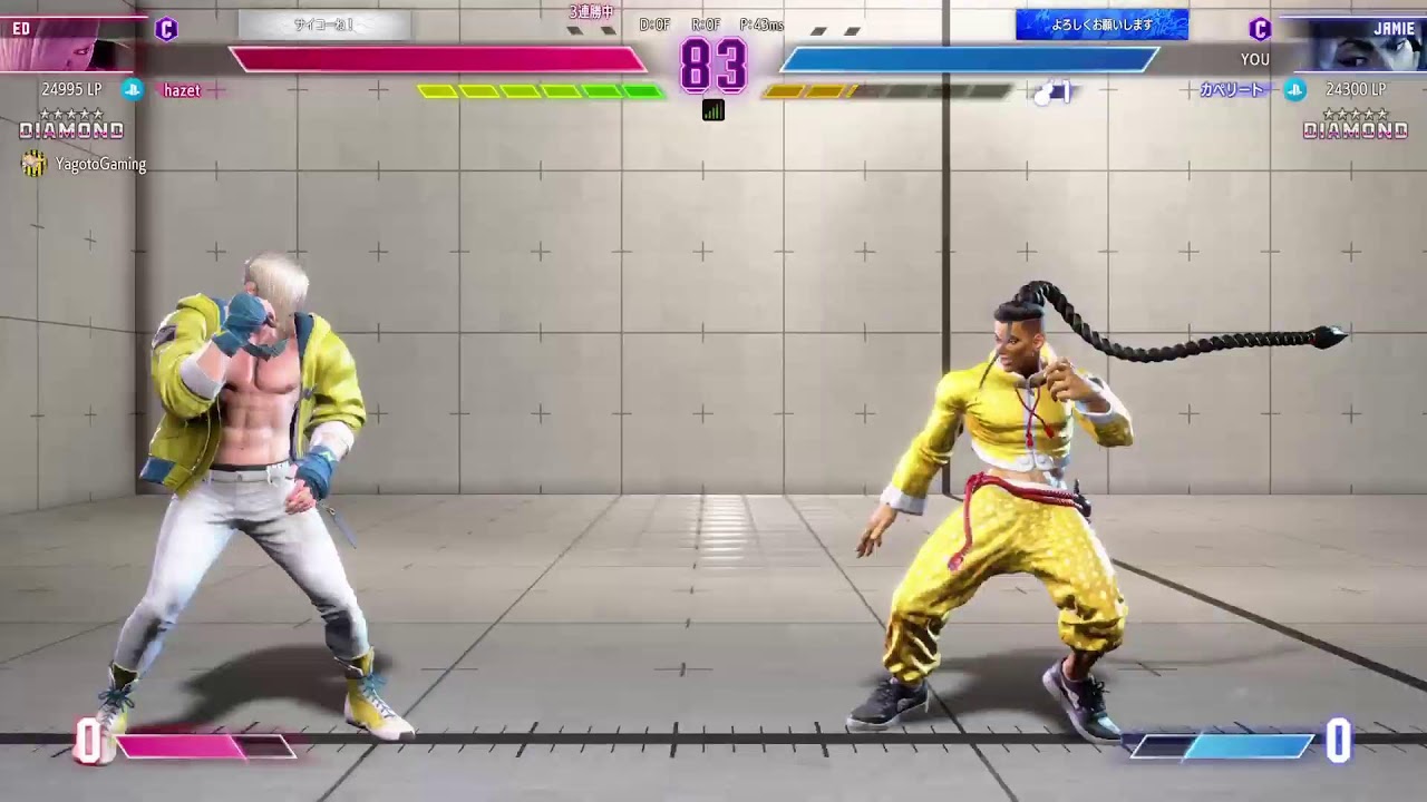 スト6　ジェイミーマスター行きたい