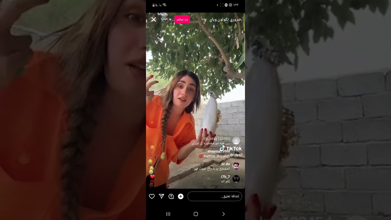 اشكي ناز تتخلص من ملابس خطوبتها بلايف المباشر