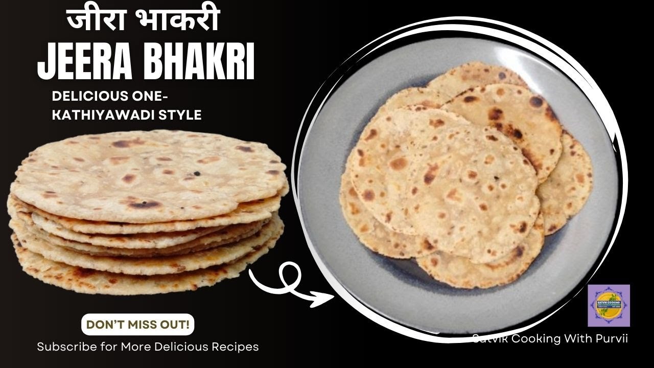 Awesome Jeera Bhakri| जीरा भाकरी |™Jeera bhakri| SATVIK COOKING With PURVII