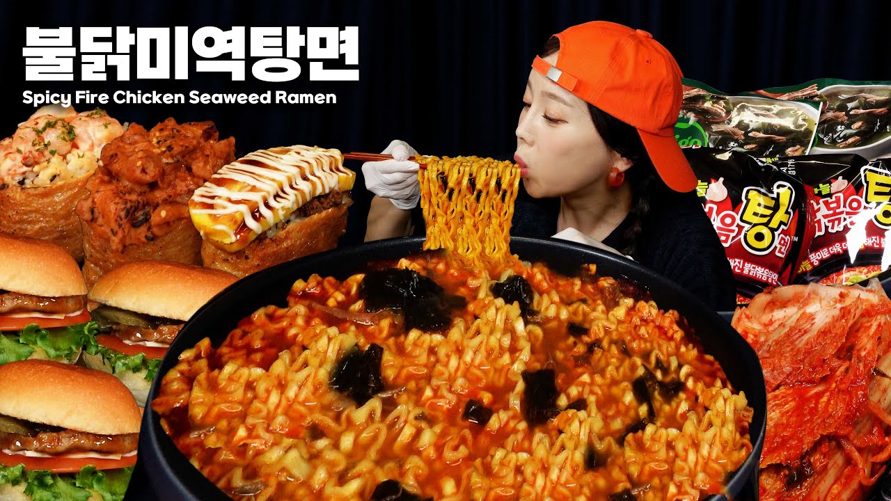 [Mukbang ASMR] Korean Spicy Buldak Ramen & Mini Hamburger Giant Fried Tofu Rice Balls Ssoyoung