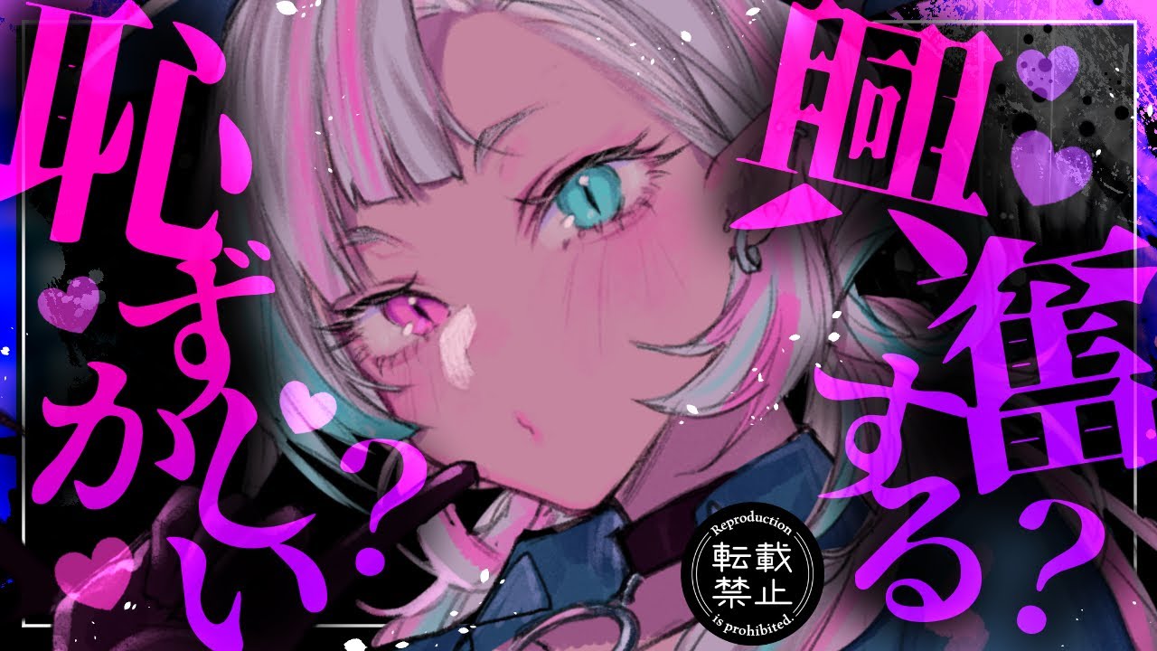 【ヤンデレASMR】姉の親友である高身長ギャルお姉さんに再び堕とされる【シチュエーションボイス/男性向け】