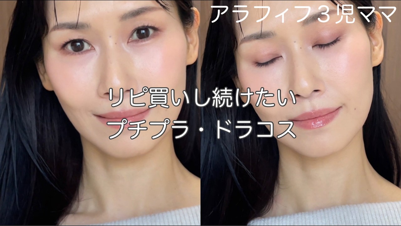 【雑談メイク】医師もまさかの乳がんでした。【早期発見】