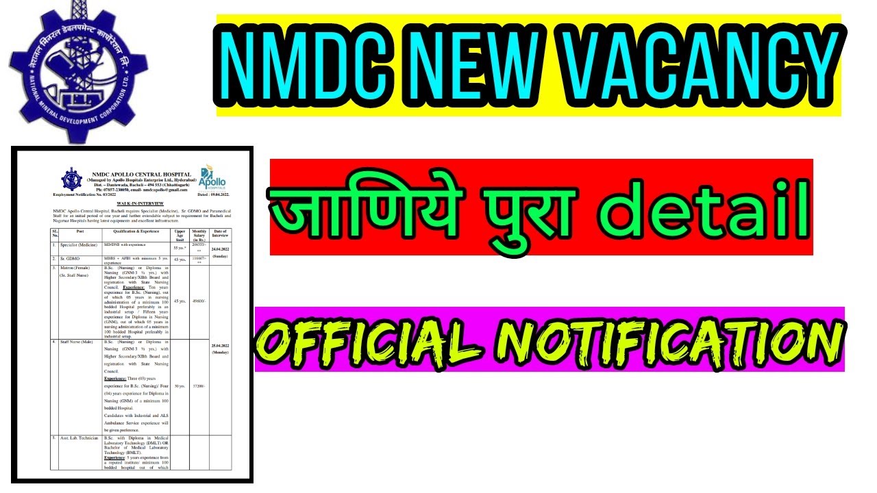 NMDC NEW VACANCY 2022 | detailed notification