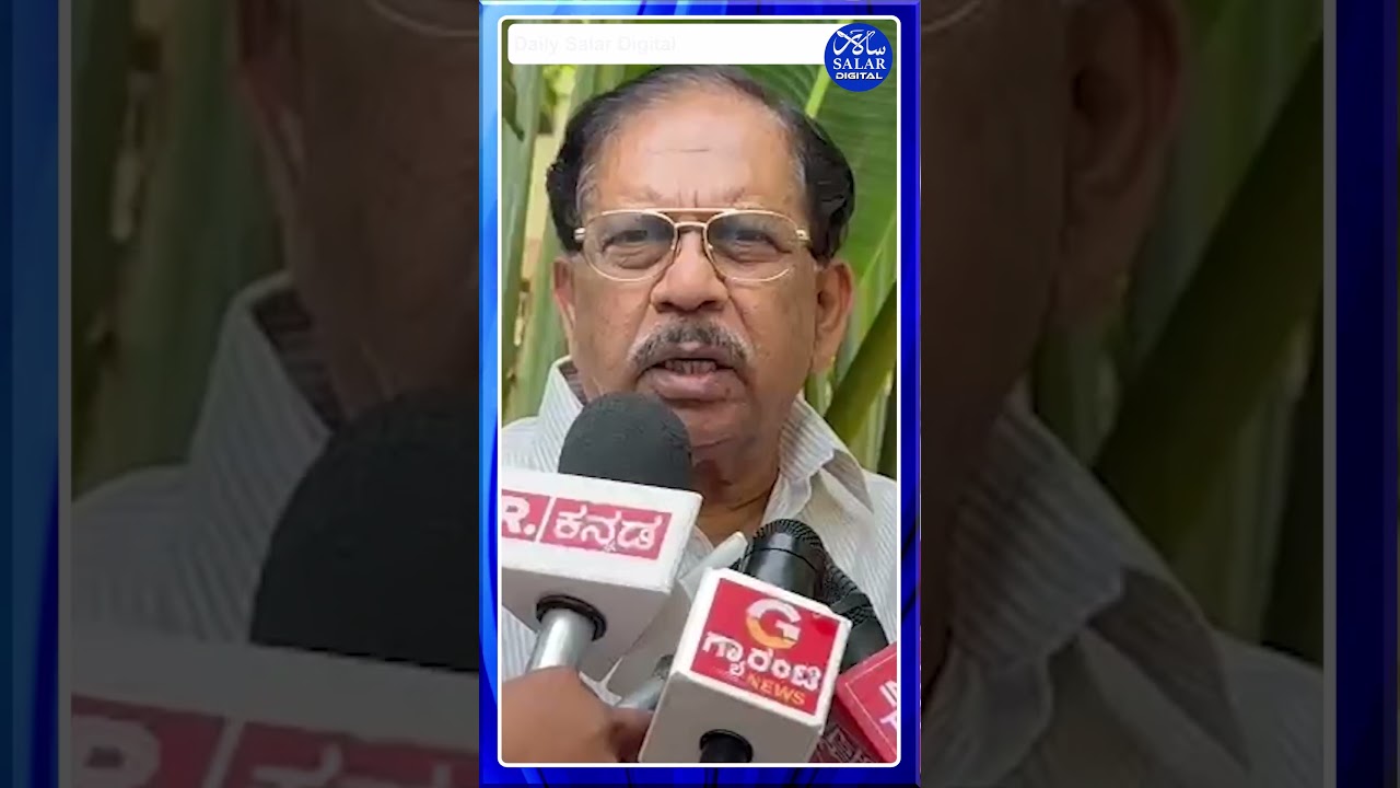 #shorts #drgparameshwar #kpsc #recrutement #govrnmentjob #students #shortsfeed #shortsviral #news