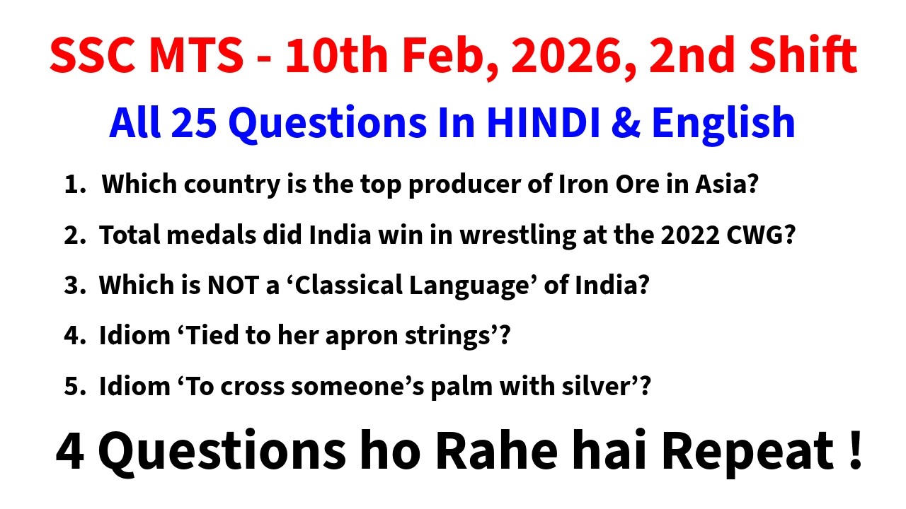 SSC MTS 2026 today review | SSC MTS 2nd Shift Analysis 10th February 2026 | ssc mts today review GK