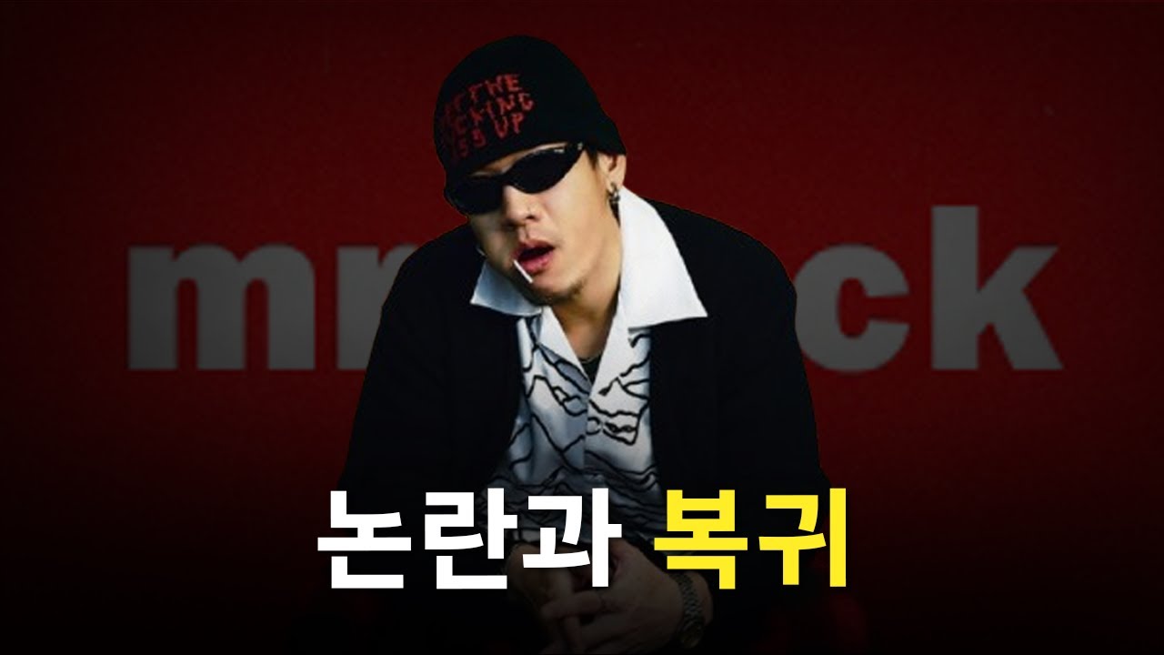 그 사건 이후 뱃사공의 행보와 근황
