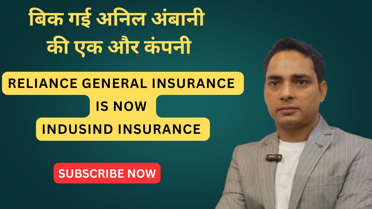 Reliance Car Insurance ! Indusind Insurance ! Reliance General insurance ! Reliance Health Insurance