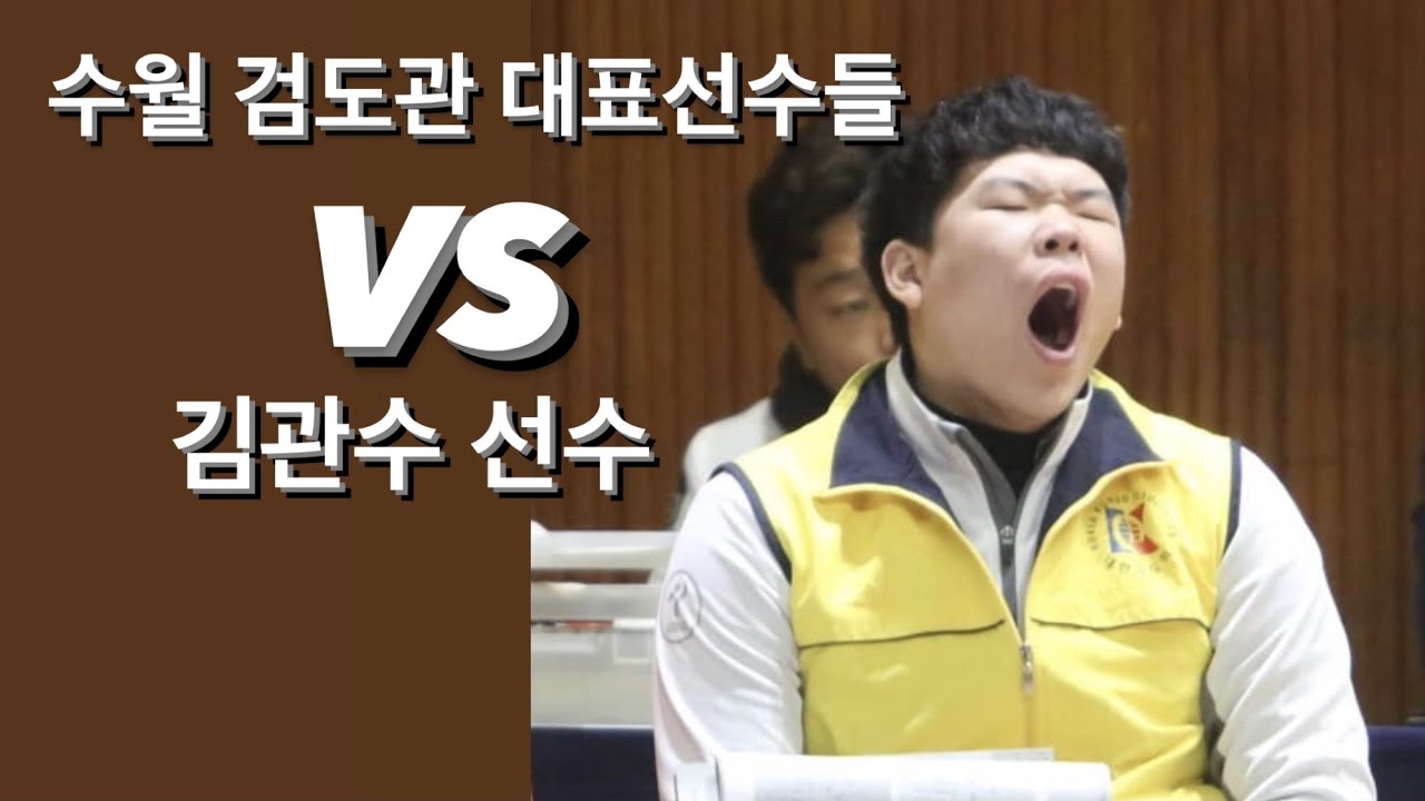 대학랭킹 1위선수와 단체전 경기를 했습니다.
