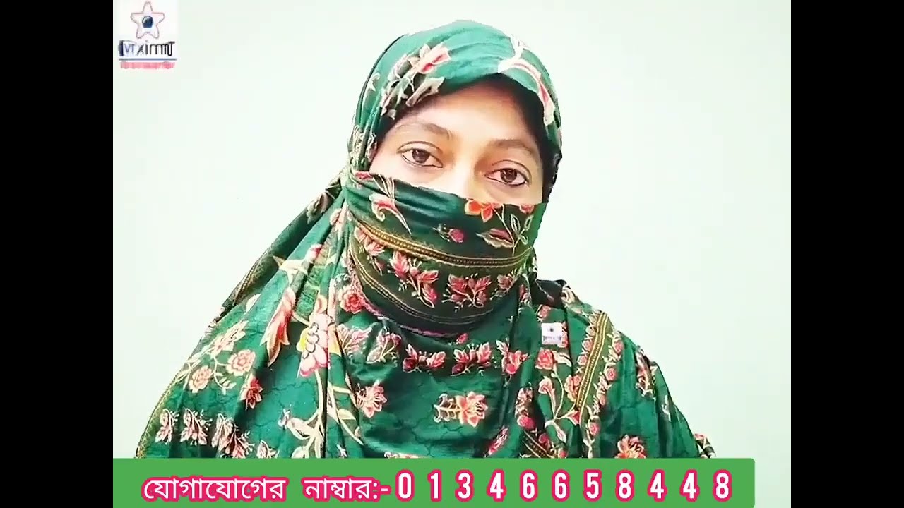 50-60 বছরের বয়স্ক মানুষকে বিয়ে করে আমি সংসার করতে পারবো তার মনটা যদি ভালো হয়..