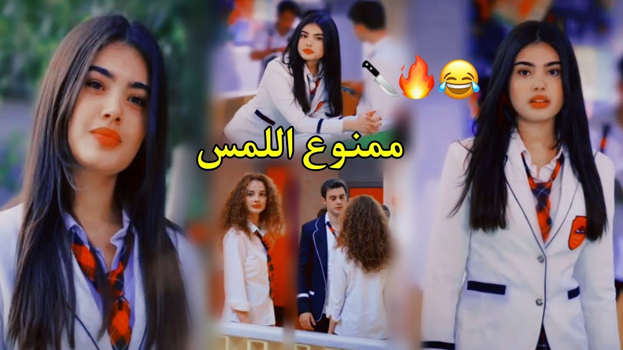 ممنوع اللمس 😂 غيرة سوسي على عمر 🔥حلا الترك / süsen ve ömer/ مسلسل اخوتي kardeşlerim