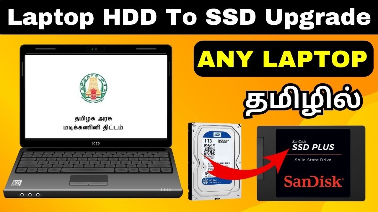 How To Upgrade HDD To SSD On Laptop | Tamil | 2023 | How To Install SSD In Tamil | Lenovo E41-25