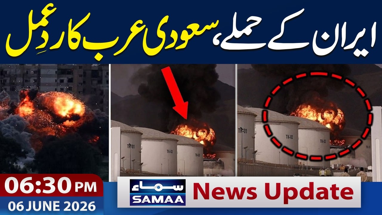 Saudi Arabia's Foreign Ministry Flays Iran's Attacks on Bahrain, Kuwait | 6:30 PM News Update