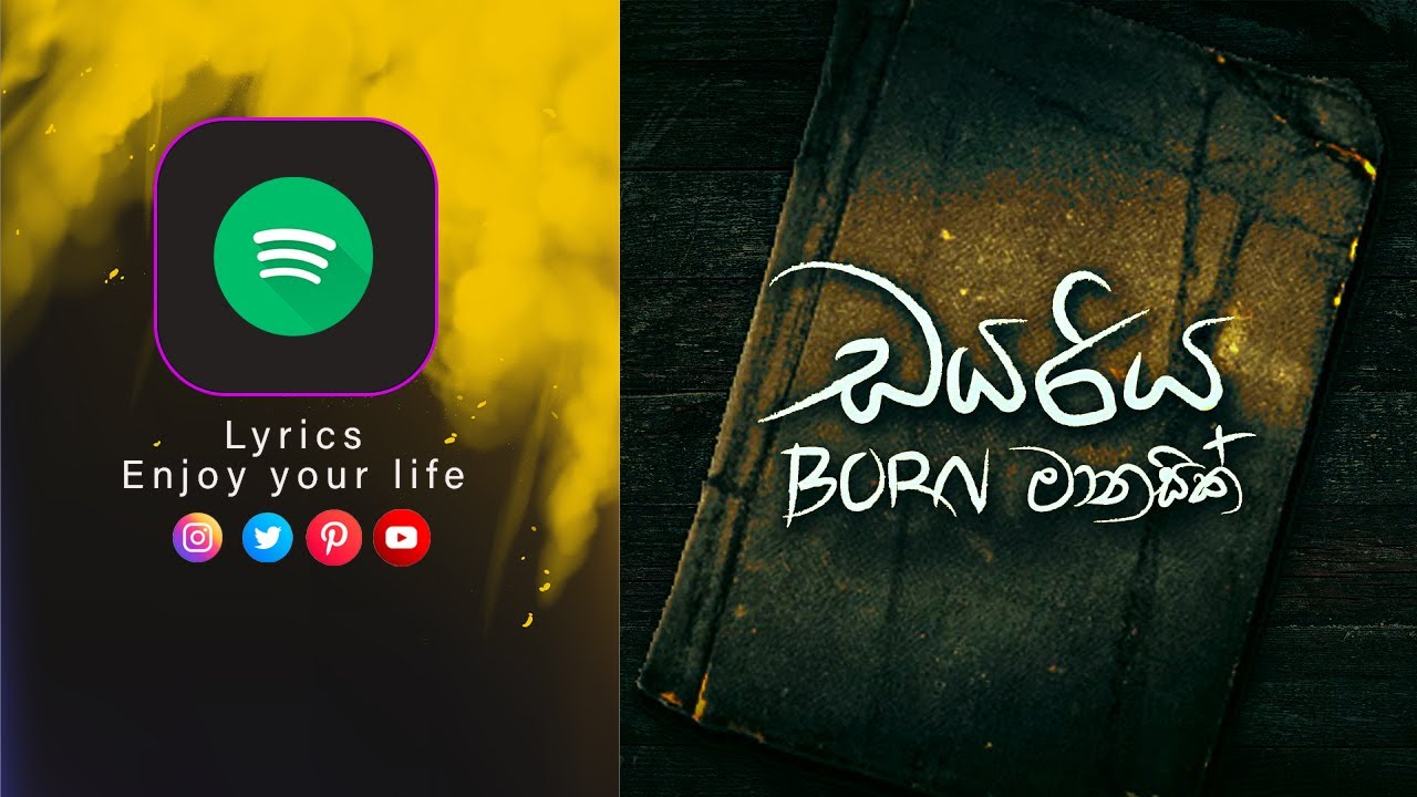 DRILL TEAM PRESENTS &ndash; DIARIYA (ඩයරිය) FT. MANASICK LYRICS VIDEO