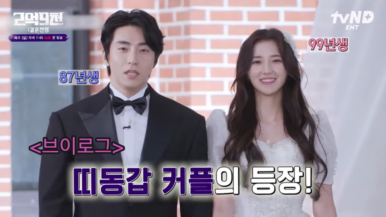 리치커플 첫 브이로그! (with숲에서 만난 바다)
