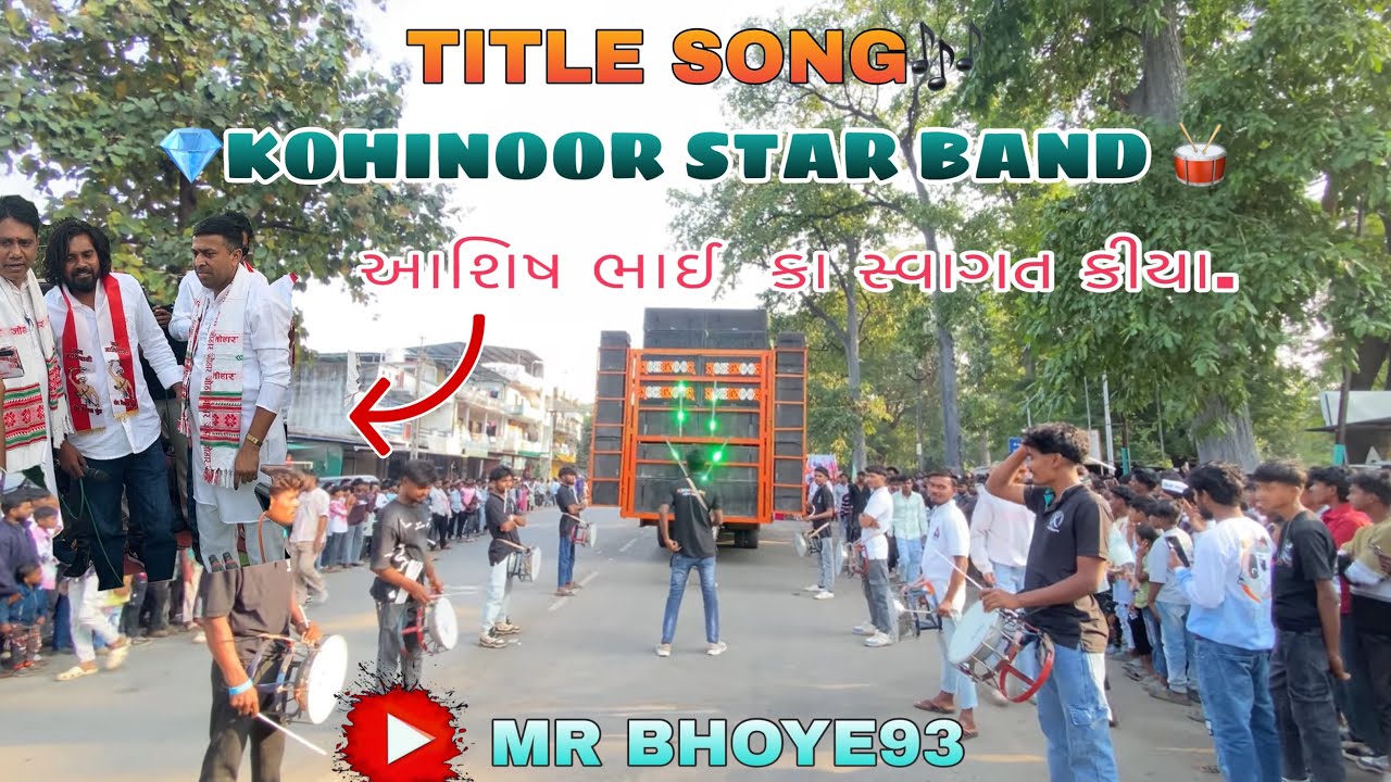 Kohinoor Star Band 💎|| Title Song Fire 🔥 Dekh Tera Kohinoor,🔥♥️ At Waghai 15/11/2025 📍
