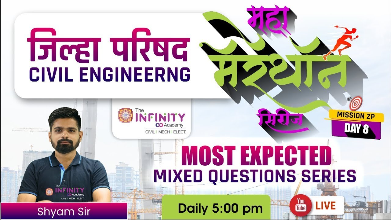 ZP Civil Engineering Mahamarathon | ZP Civil JE CEA Revision  | ZP Civil Most Expected #ZPcivil | D8