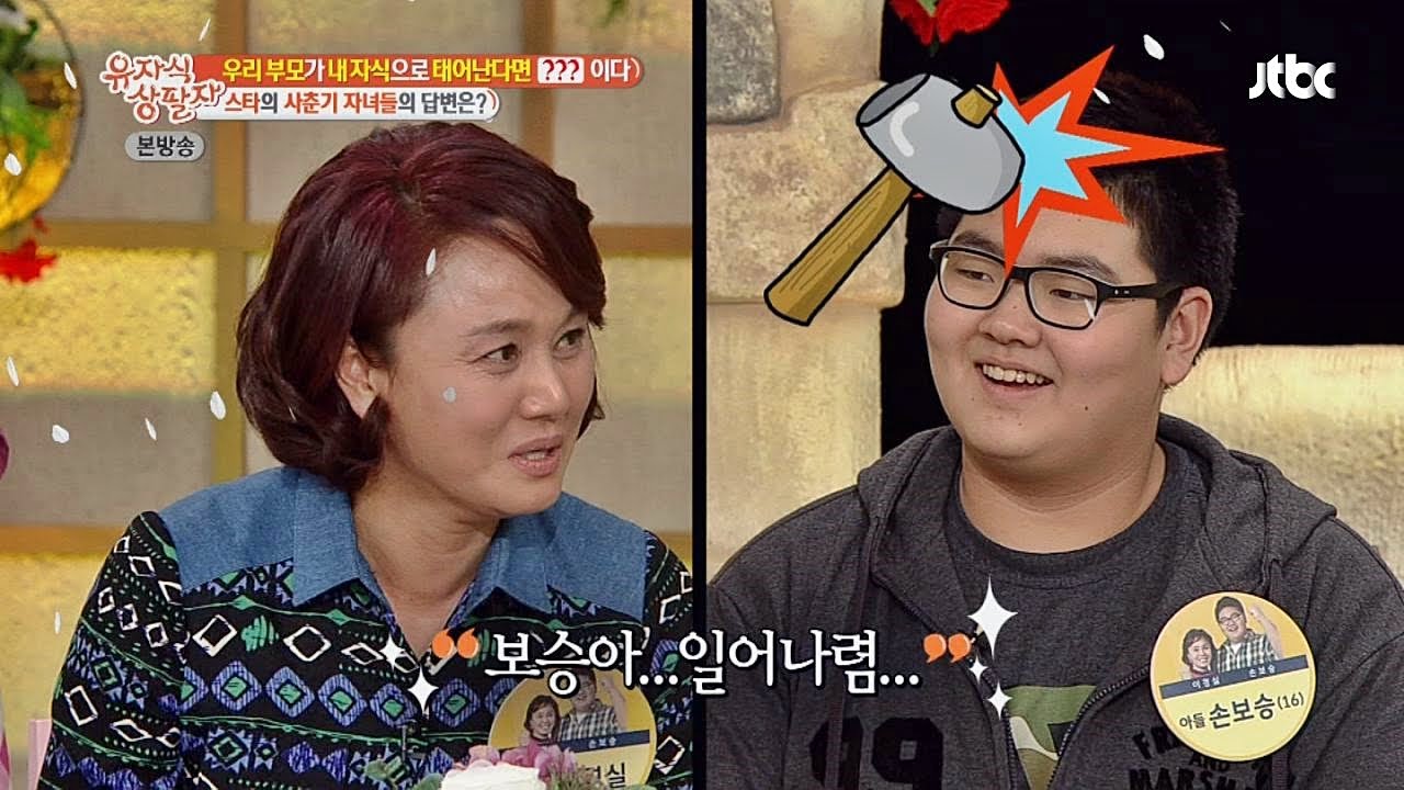 이경실의 장미희 성대모사! 