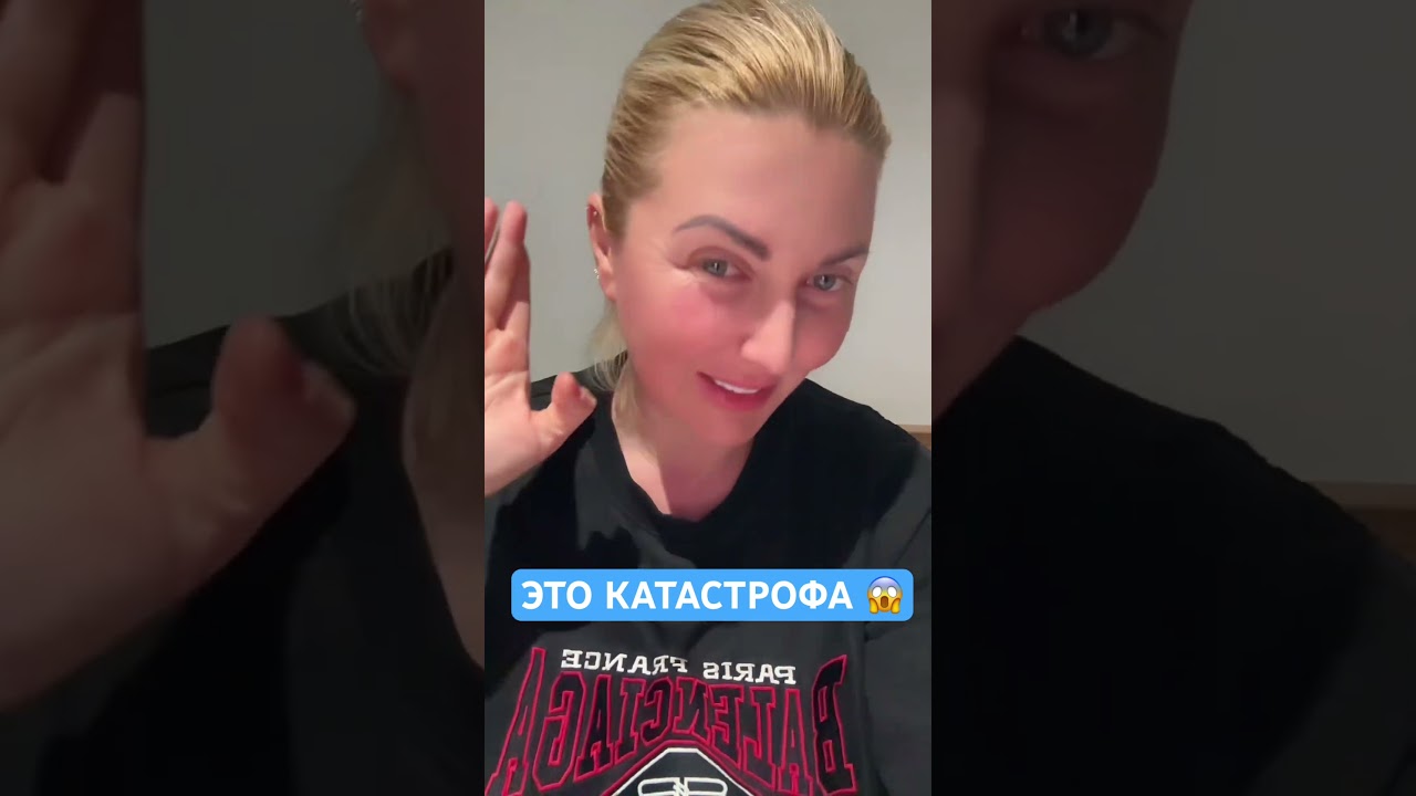 ЭТО КАТАСТРОФА 😱 #recommended #news #facts