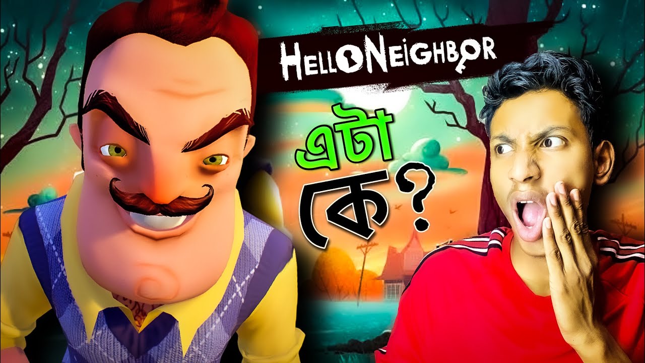 Hello Neighbor - Ep1 | The Bangla Gamer