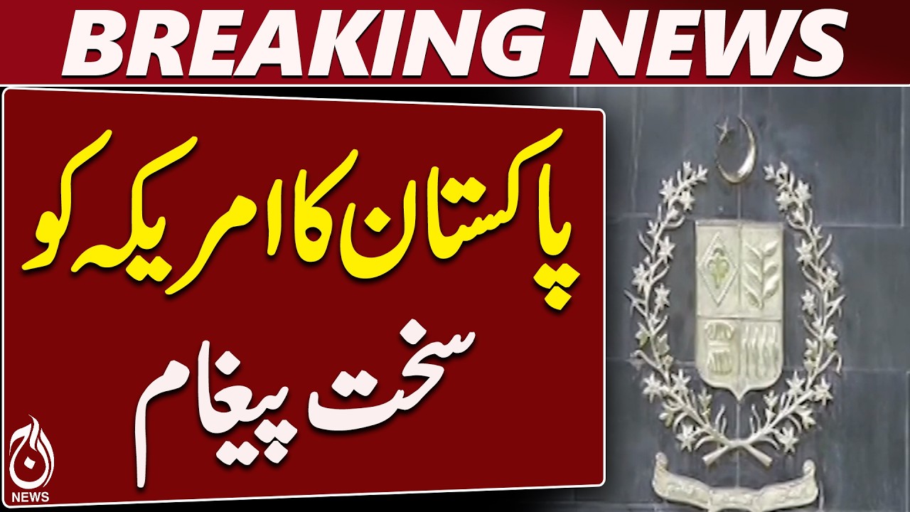 Pakistan-US Tensions | Kashmir Statement | US Diplomat Summoned | Strong Protest - Aaj News
