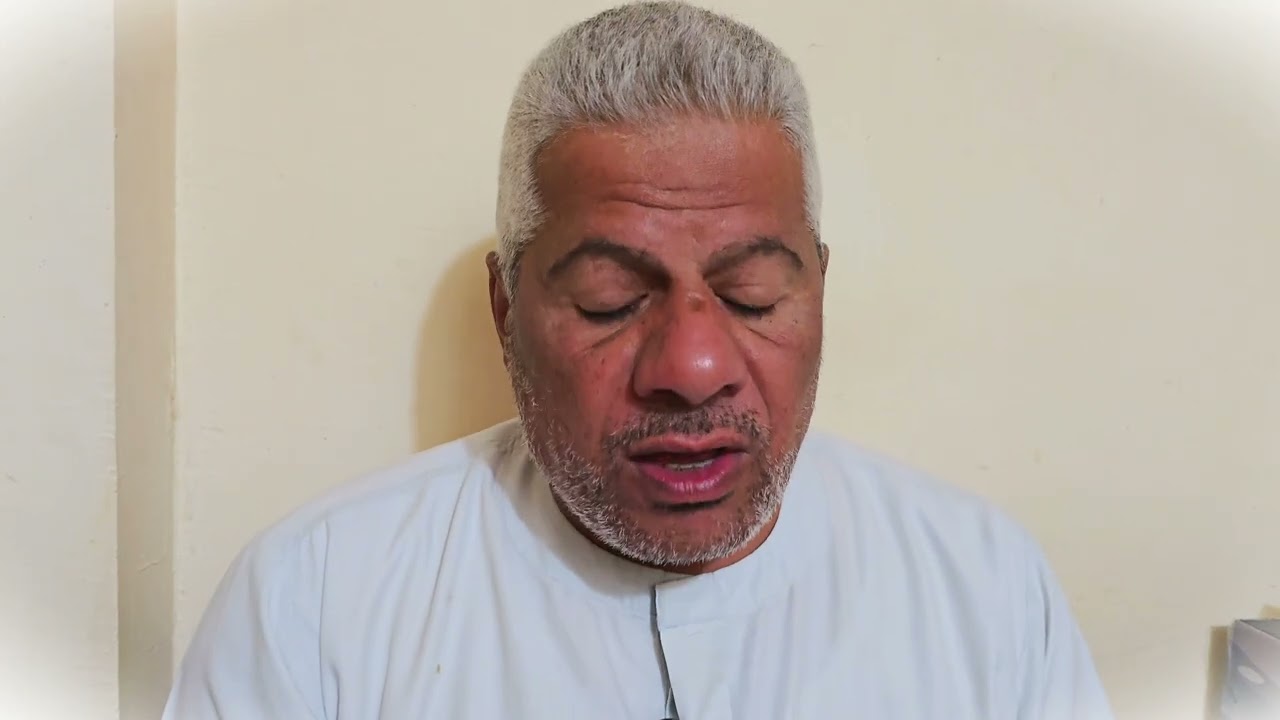 سورة الأعراف الجزء التاسع الربع الثانى واوحينا الى موسي الشيخ جمعة ستين 