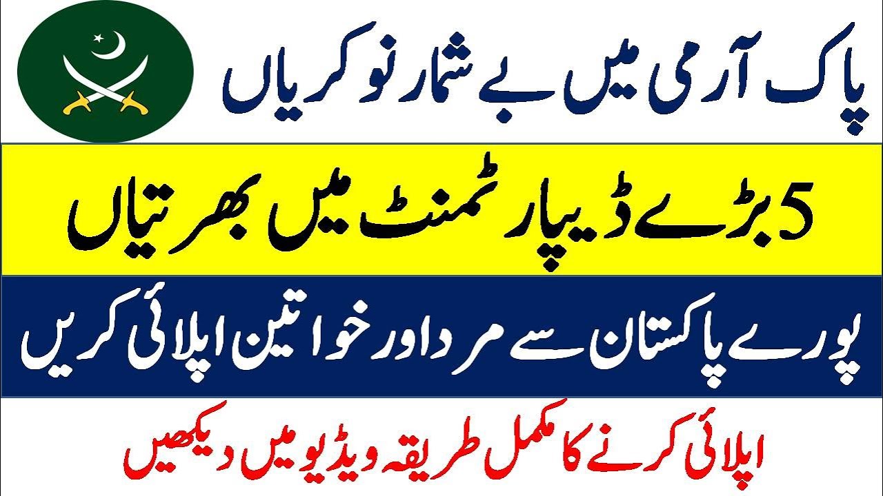 Latest Pak Army Jobs 2020 in Pakistan | Jobs in Pakistan 2020 | Pak Army Jobs 2020 Male and Female